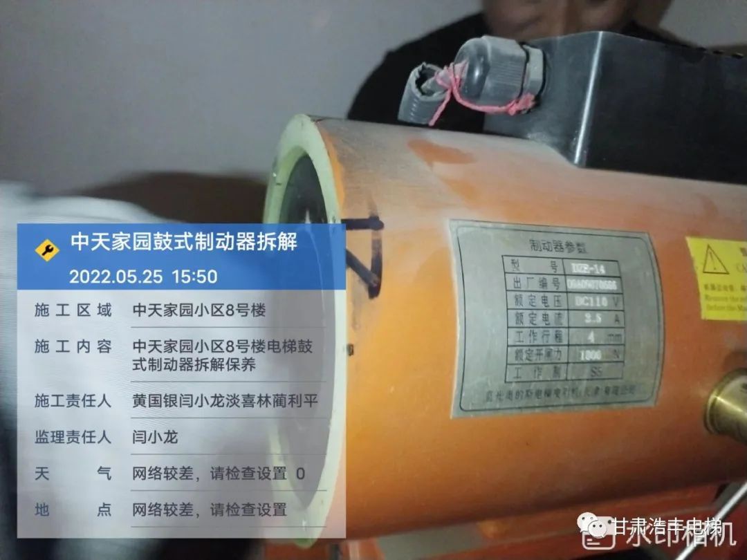 鼓式制動(dòng)器,摩托車剎車圈,輪轂剎車圈,Drum brake,摩托車制動(dòng)鐵套