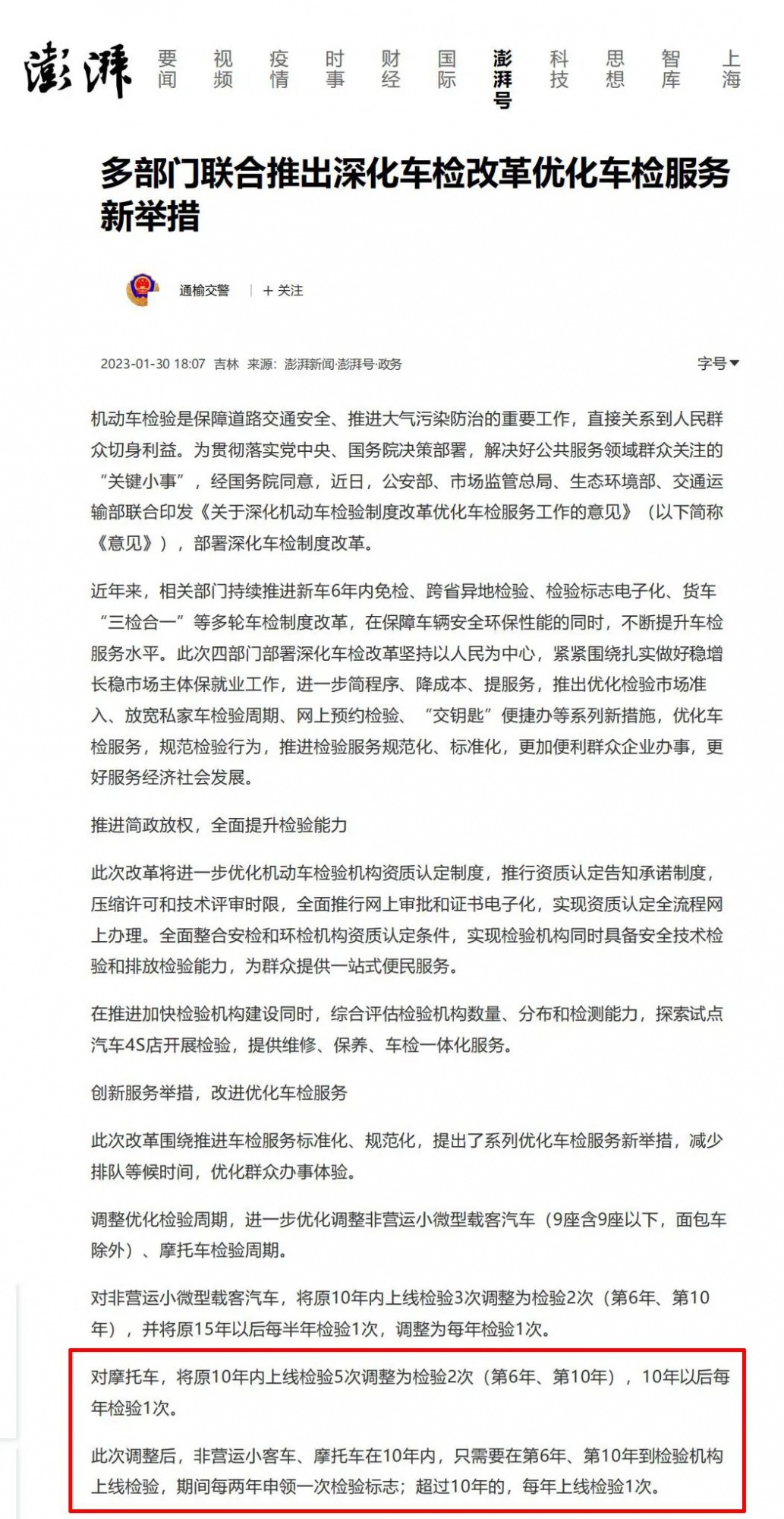 鼓式制動(dòng)器,摩托車剎車圈,輪轂剎車圈,Drum brake,摩托車制動(dòng)鐵套